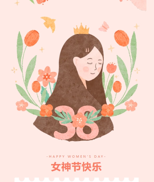 【佳木斯網(wǎng)云信息科技有限公司】三八女神節(jié)特輯—— 致敬每一位光芒四射的女性！